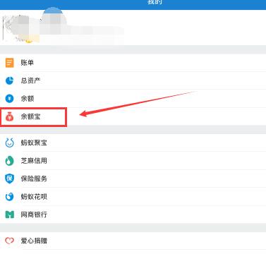 支付寶心愿儲蓄保本嗎2.jpg