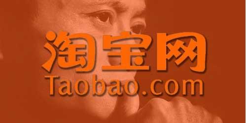 淘寶退款淘金幣會退嗎
