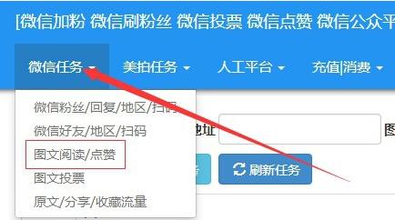 免費提升微信文章閱讀量如何實現(xiàn)?