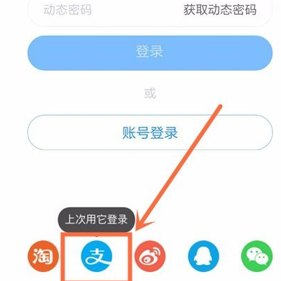 支付寶優(yōu)酷會(huì)員怎么領(lǐng)5.png