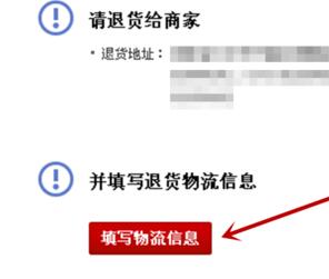 淘寶換貨有運(yùn)費(fèi)險(xiǎn)嗎4.jpg