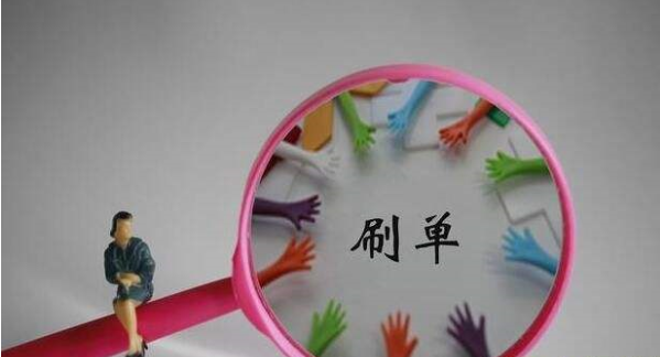 拼多多補單要注意什么