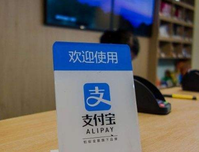 支付寶心愿儲蓄怎么用
