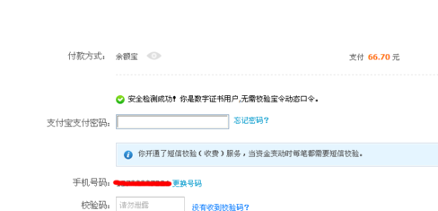淘寶申請換貨有運費險嗎4.png