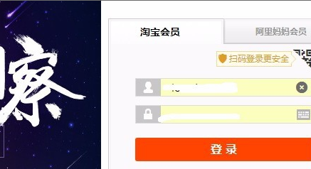 雙十一淘寶聯(lián)盟看不見訂單2.png