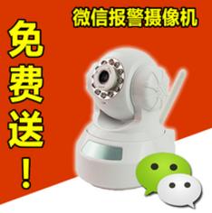 微信網(wǎng)絡(luò)狀態(tài)監(jiān)控是真的嗎?微信可以監(jiān)控嗎?