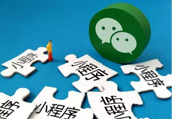 微信小程序打賞