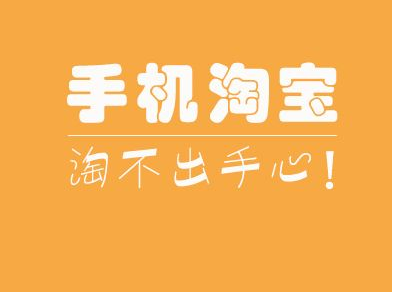 訪(fǎng)客來(lái)源手淘旺信是什么意思