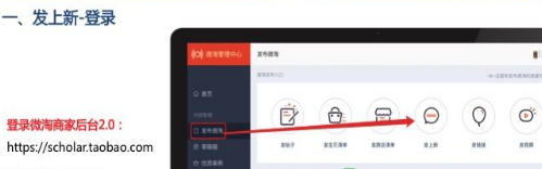 微淘不是預(yù)上新商品4.png
