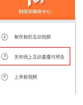 天貓直播預(yù)告在哪看1.png