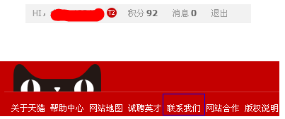 天貓企業(yè)購直營店客服1.png