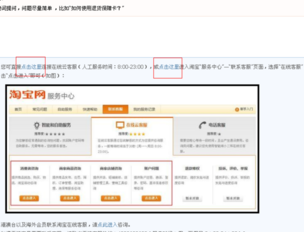 天貓企業(yè)購直營店客服3.png