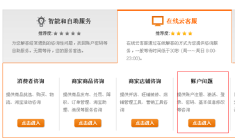 天貓企業(yè)購直營店客服4.png