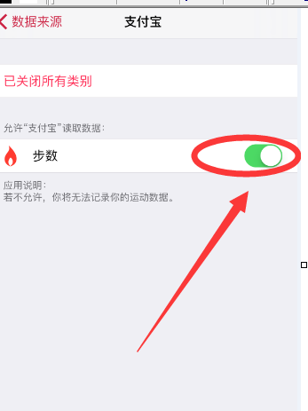 螞蟻森林走路沒有能量4.png