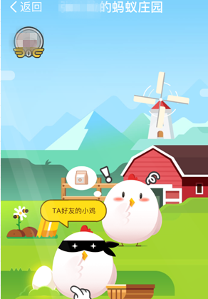 螞蟻莊園怎么偷飼料3.png