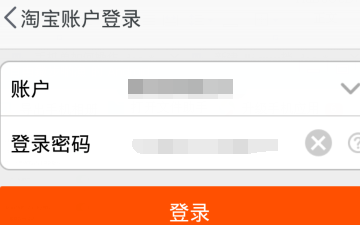 淘寶退款影響多少淘氣值1.png