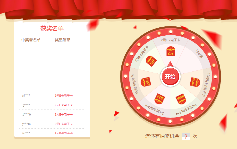 京東1000元E卡