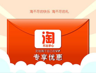 淘寶同行轉(zhuǎn)換率