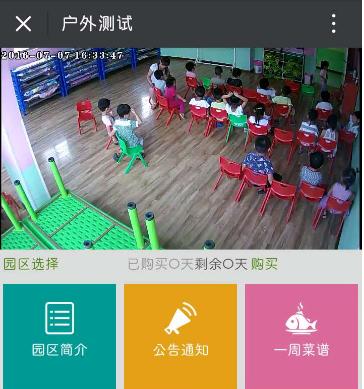 公司能監(jiān)控微信嗎?如何監(jiān)控公司員工微信?