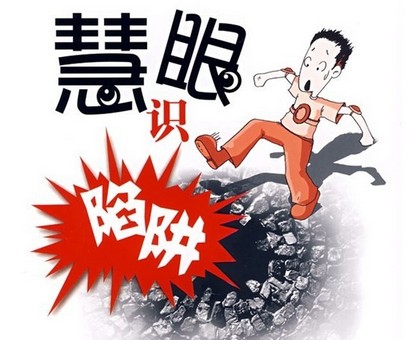 微信錢被騙了怎么報(bào)警