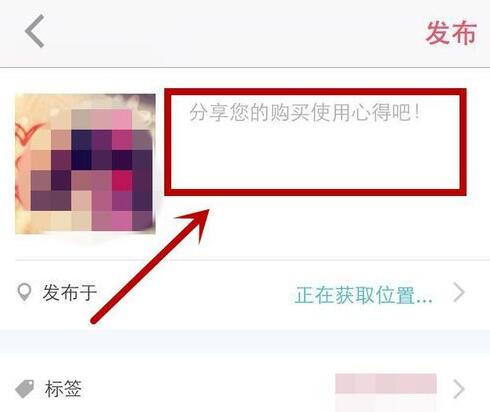 小紅書(shū)話(huà)題筆記是什么6.jpg