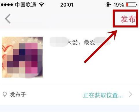 小紅書(shū)話(huà)題筆記是什么7.jpg