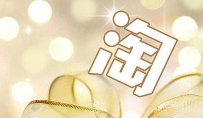 淘寶客代理模式違規(guī)嗎