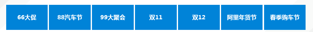 加入淘寶車品優(yōu)選有什么好處?