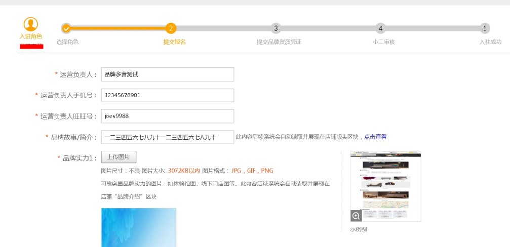 加入淘寶車品優(yōu)選有什么好處?