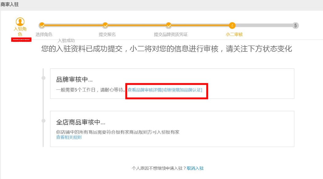 加入淘寶車品優(yōu)選有什么好處?