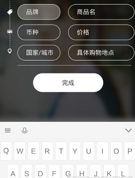 小紅書筆記怎么放圖8.png
