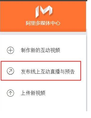 天貓直播怎么沒預(yù)告了1.png