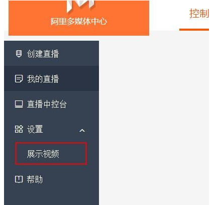 天貓直播怎么沒預(yù)告了2.png