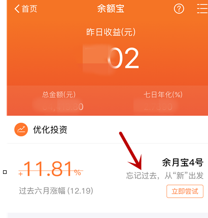 支付寶基金定投看不到2.png