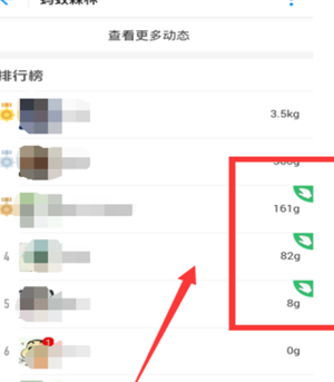 如何讓螞蟻森林時間變晚2.png