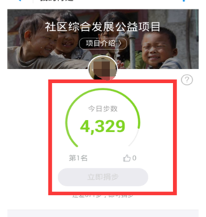 如何讓螞蟻森林時間變晚6.png