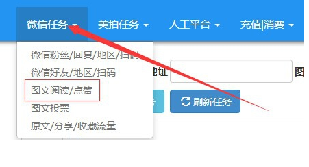 微信如何提升閱讀量2.png