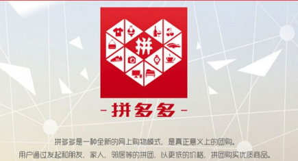 拼多多補(bǔ)單扣款規(guī)則.png