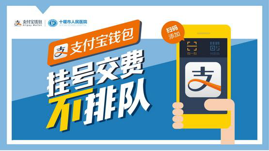 支付寶掛號(hào)過(guò)號(hào)怎么辦