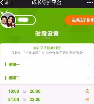 監(jiān)控微信的方法有哪些?微信監(jiān)控辦法介紹!