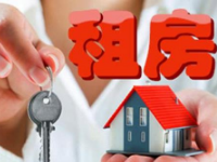 如何加入支付寶租房？支付寶房東需要滿足什么條件？