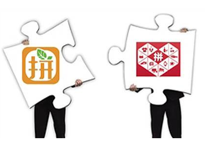 拼多多后臺(tái)資金凍結(jié)