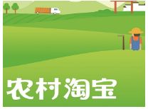農(nóng)村淘寶服務(wù)站丟件怎么投訴
