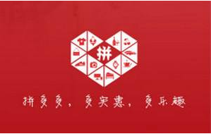 拼多多退款多久到賬.png
