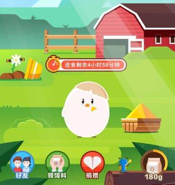 螞蟻莊園小雞怎么搶食?螞蟻莊園小雞搶食步驟!