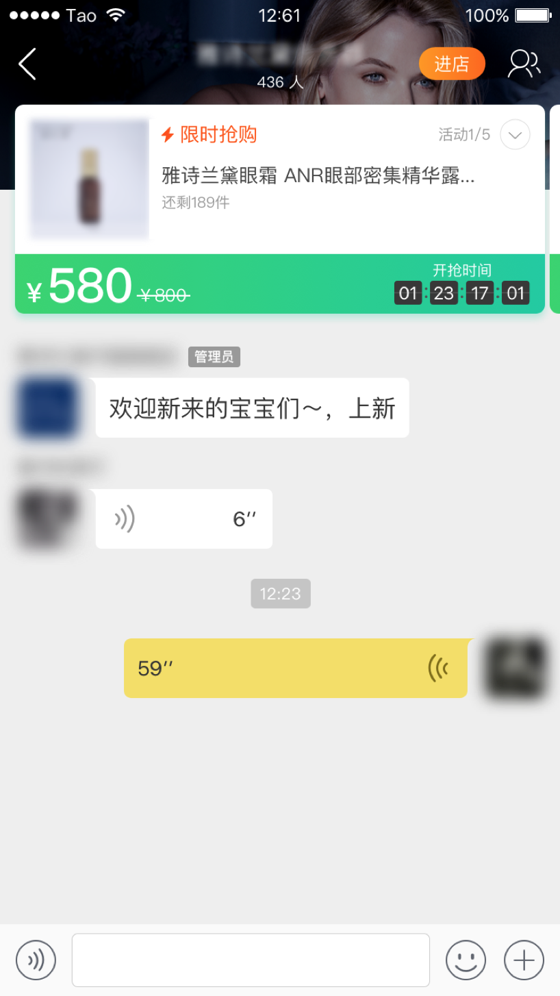 淘寶群限時搶購?fù)娣?淘寶群限時搶購活動時間,淘寶群限時搶購如何設(shè)置