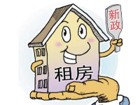 支付寶免押金租房違約怎么辦?