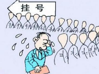 支付寶掛號(hào)怎么建檔?支付寶如何給親友掛號(hào)?