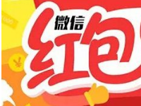微信支付紅包店怎么玩？微信支付紅包店在哪找？