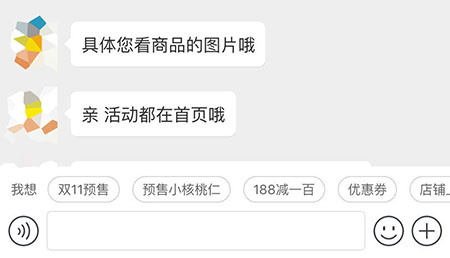 淘寶老客戶營銷 淘寶老客戶營銷